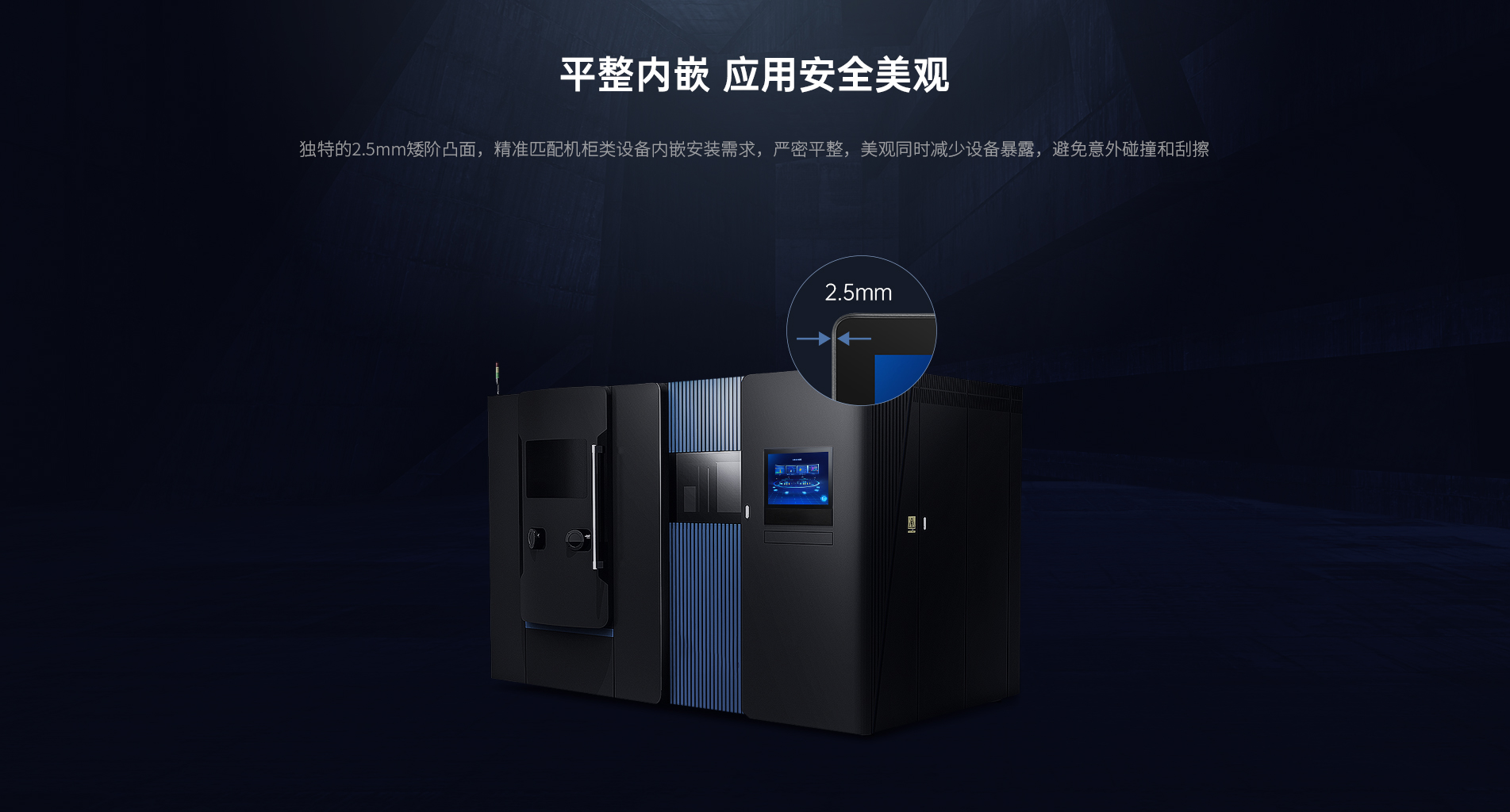 嵌入式工業顯示器