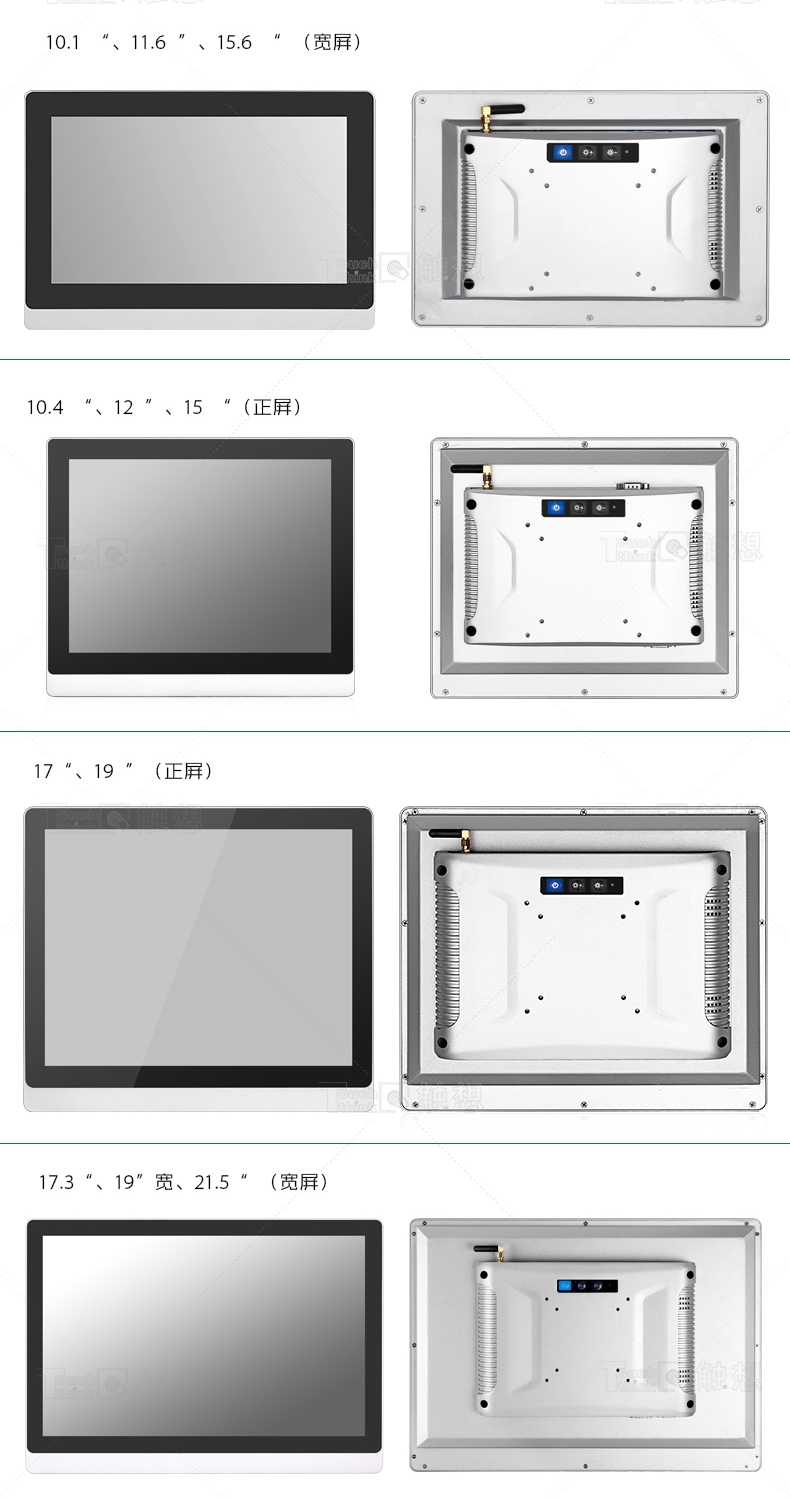 觸想工業(yè)一體機(jī) 觸想工業(yè)一體機(jī)