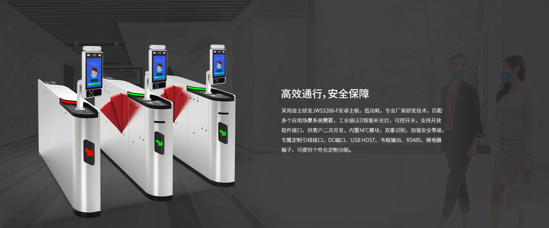 測溫型人臉識別一體機(jī) 測溫型人臉識別一體機(jī)